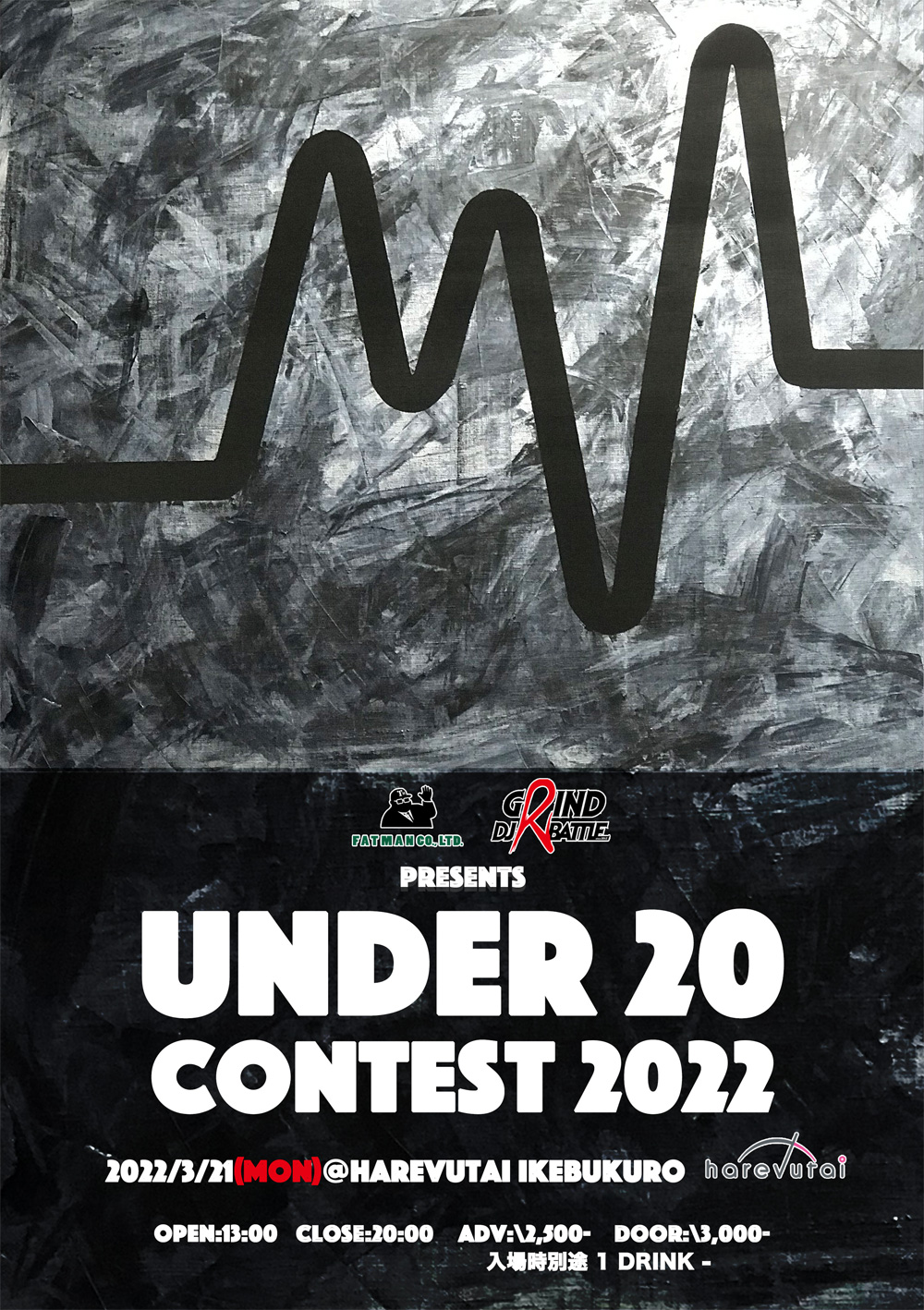 UNDER20 CONTEST '2022